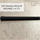 Ust Mamiya Shafts Linq Hy 5U 95S