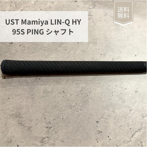Ust Mamiya Shafts Linq Hy 5U 95S