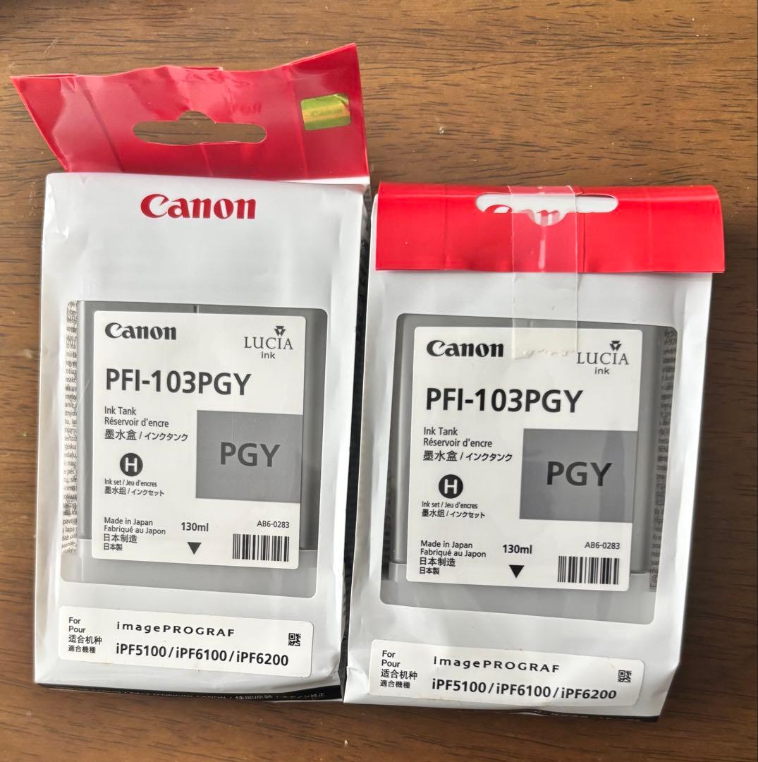 Canon Ink Cartridges Refills Pfi-103 8