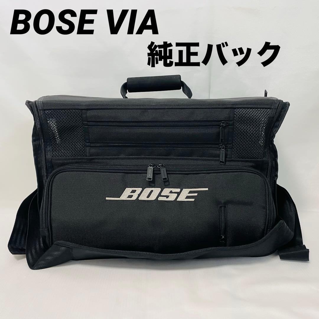 Bose Portable Md Players Via