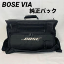 Bose Portable Md Players Via