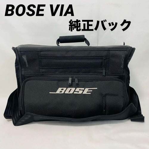 Bose Portable Md Players Via