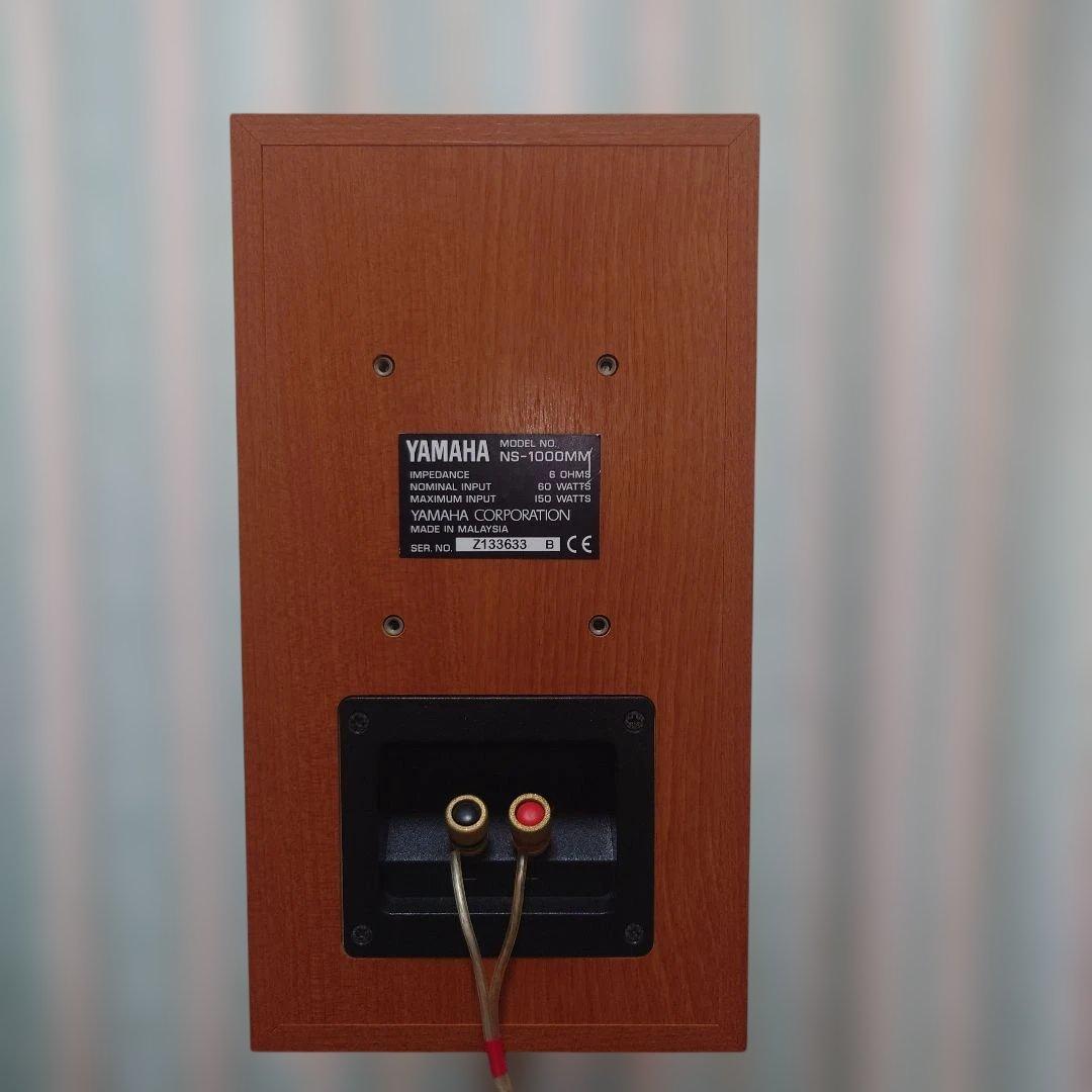 Yamaha Speakers Ns Ok