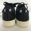 Adidas Sneakers Neighborhood Superstar 2005 Core Black F1437-004