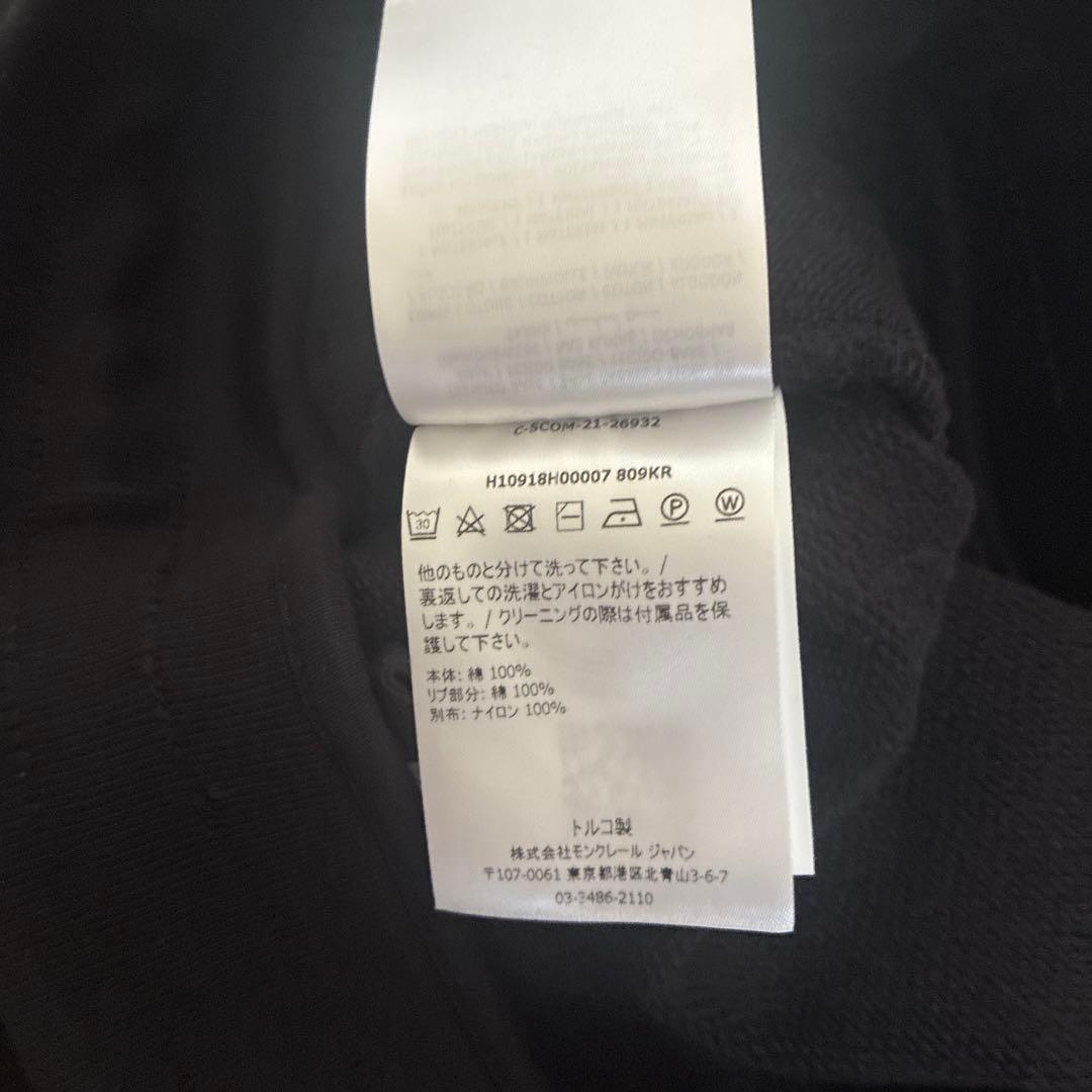 Moncler Jogger Pants Sweatpants