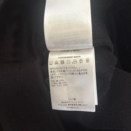 Moncler Jogger Pants Sweatpants