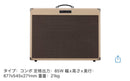 Guitar Amplifier Blues Cube Artist212