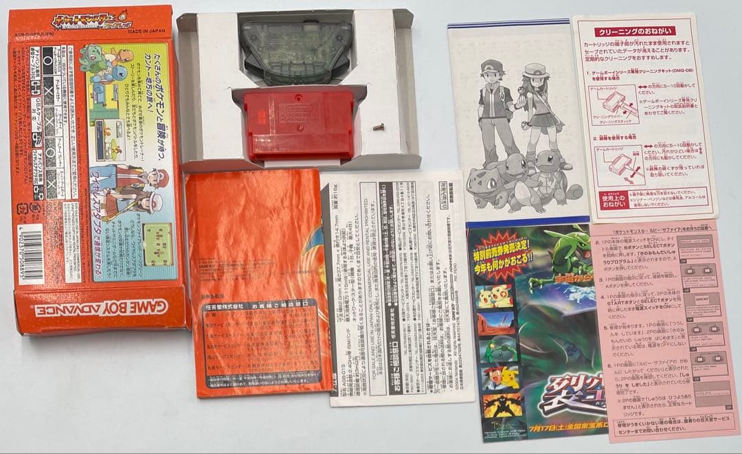 Gameboy Advance Games
