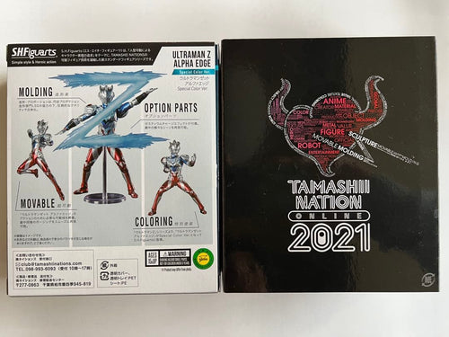 Bandai Ultraman S.H.Figuarts