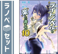 Others 1-10