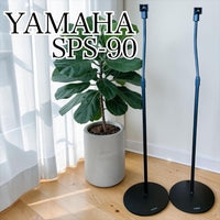 Yamaha Speaker Stands Sps-90