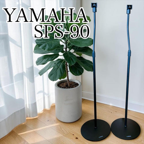 Yamaha Speaker Stands Sps-90