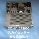 Sony Radios Radio Cassette Players Icf-5900 Fm/Am