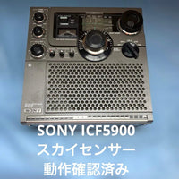 Sony Radios Radio Cassette Players Icf-5900 Fm/Am