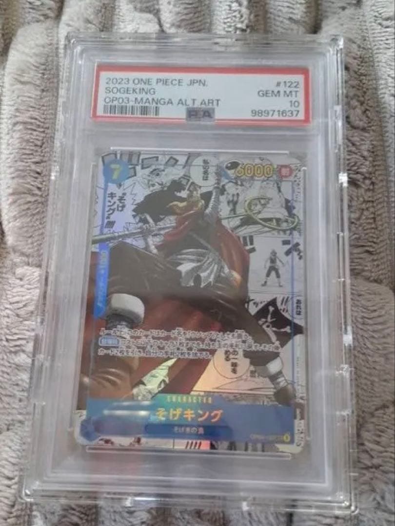 Pok Mon Trading Card Game Psa10