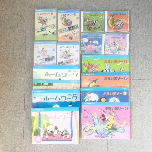 Kids Family Yamaha Cd Dvd