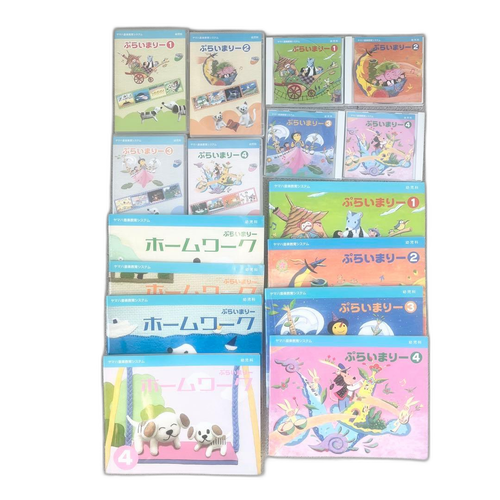 Kids Family Yamaha Cd Dvd