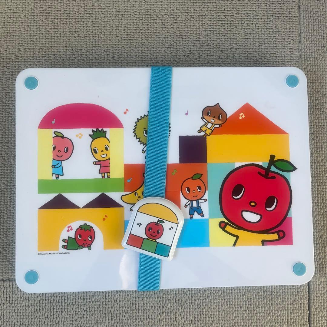 Kids Family Yamaha Cd Dvd