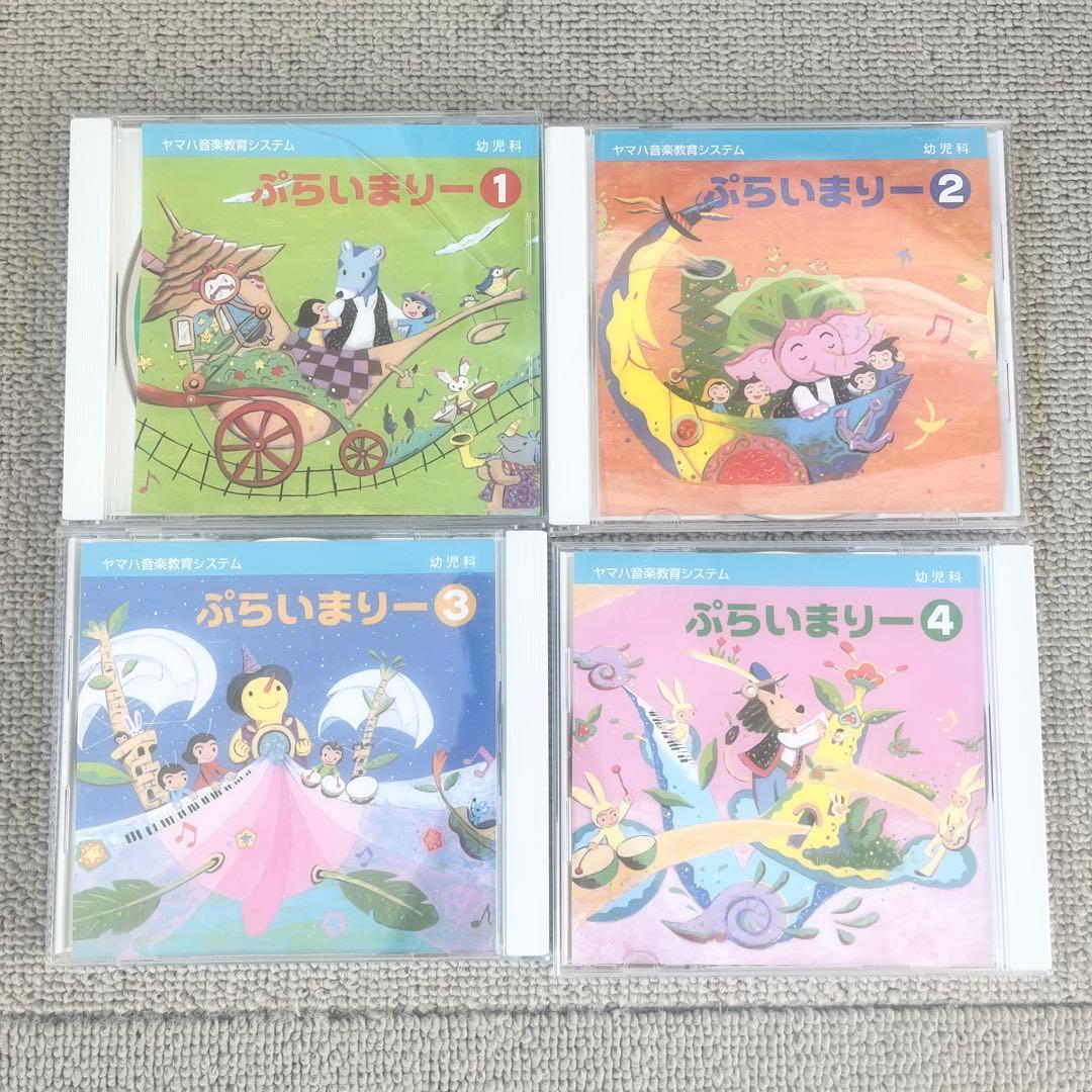 Kids Family Yamaha Cd Dvd