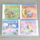 Kids Family Yamaha Cd Dvd