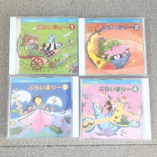 Kids Family Yamaha Cd Dvd