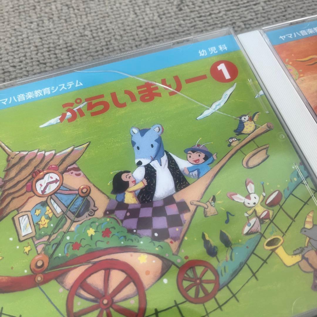 Kids Family Yamaha Cd Dvd