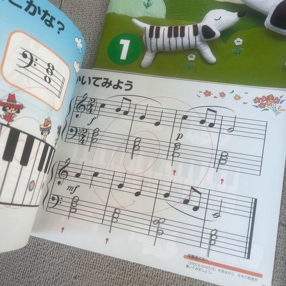 Kids Family Yamaha Cd Dvd