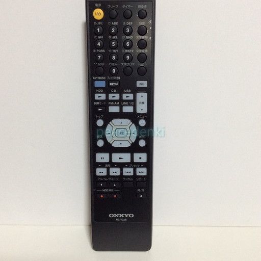 Others Onkyo Rc-722S