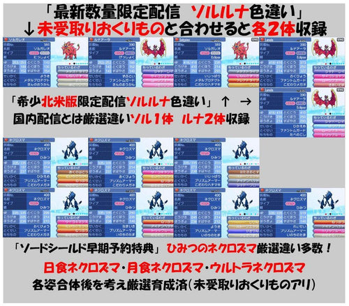 Pok Mon Games (Physical)