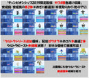 Pok Mon Games (Physical)