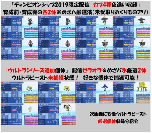 Pok Mon Games (Physical)