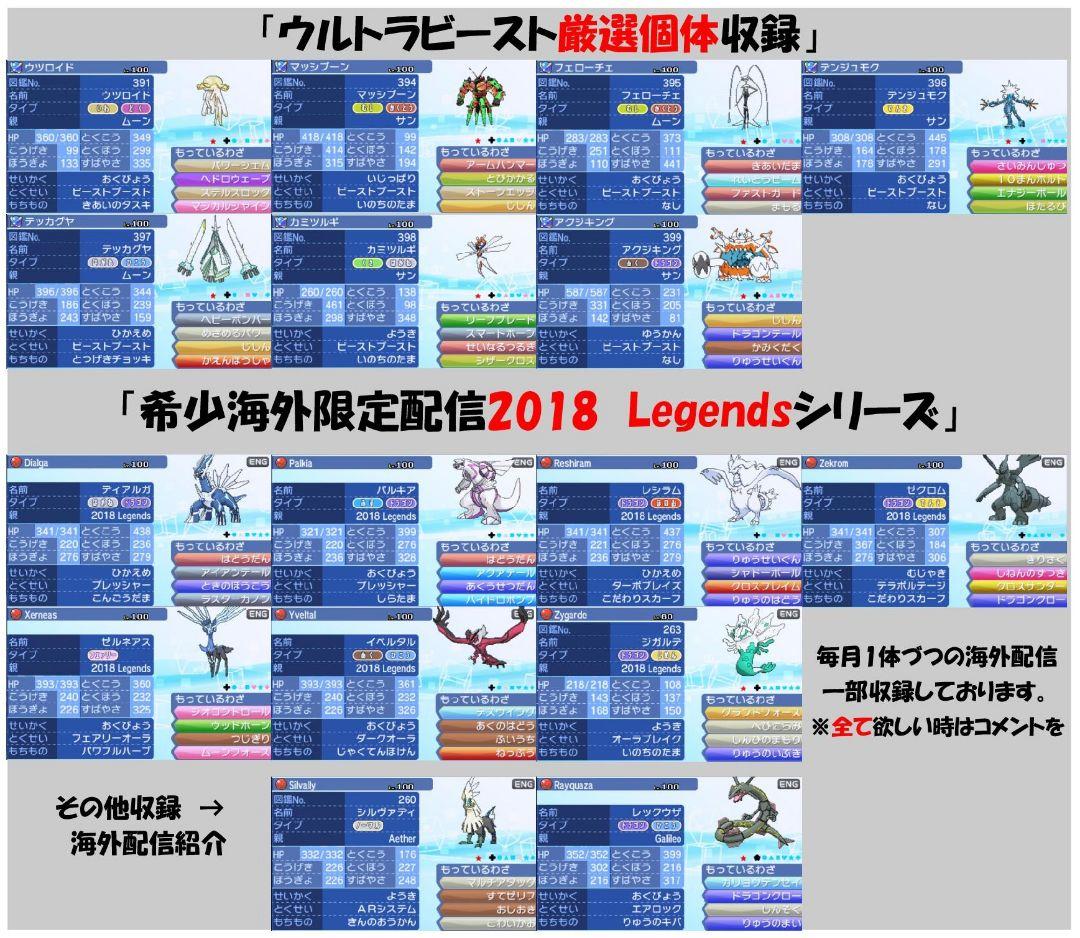 Pok Mon Games (Physical)