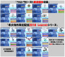 Pok Mon Games (Physical)
