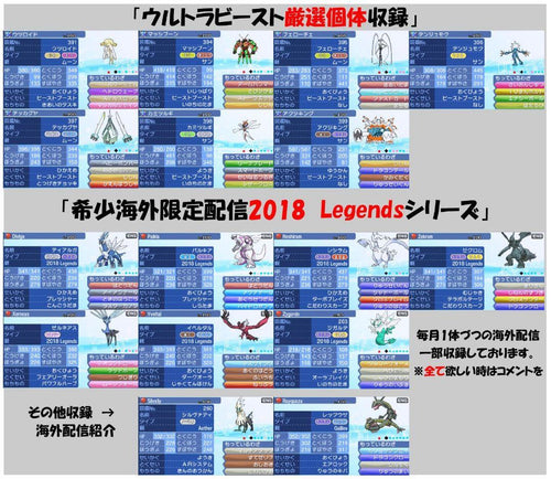 Pok Mon Games (Physical)