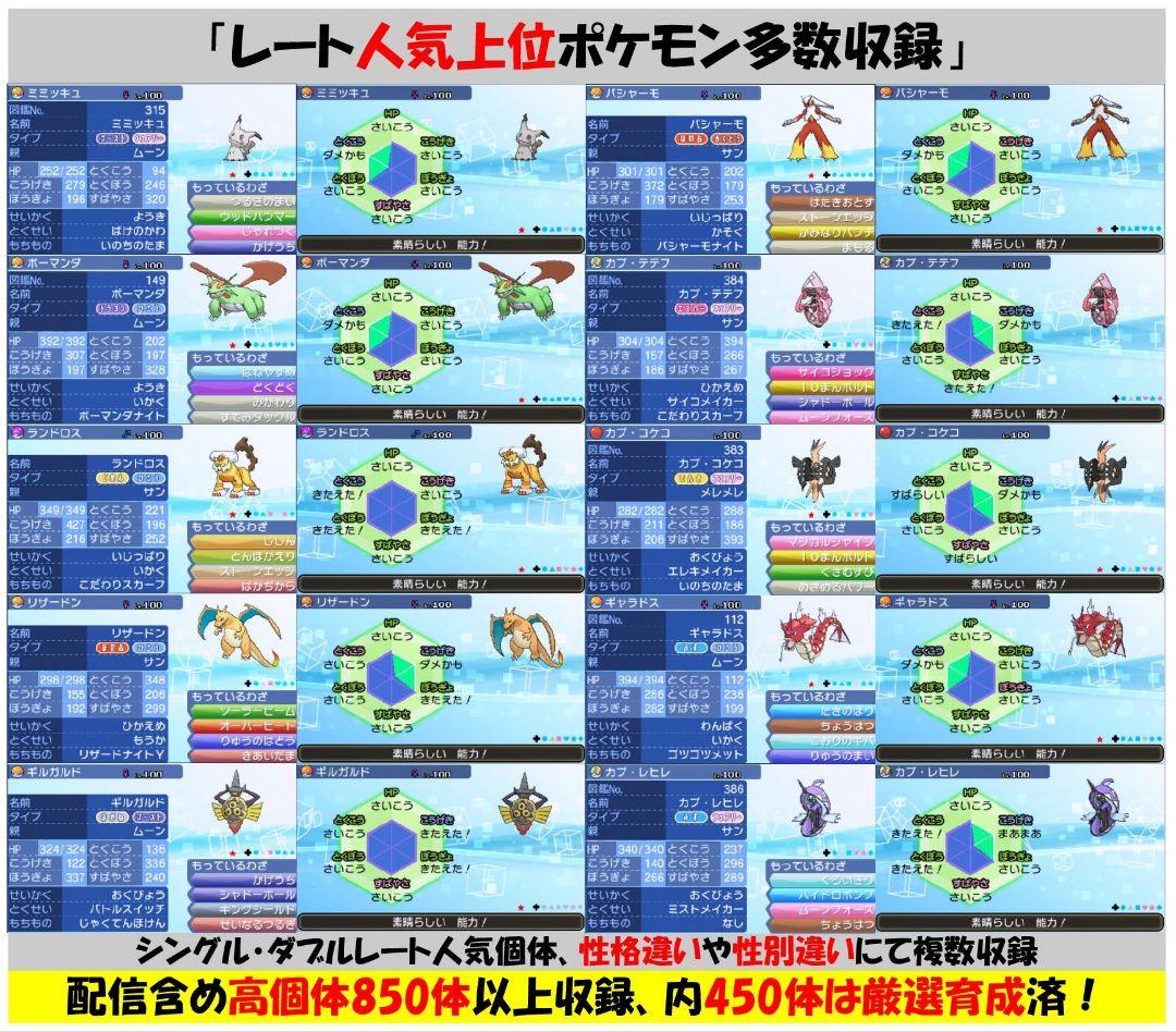 Pok Mon Games (Physical)
