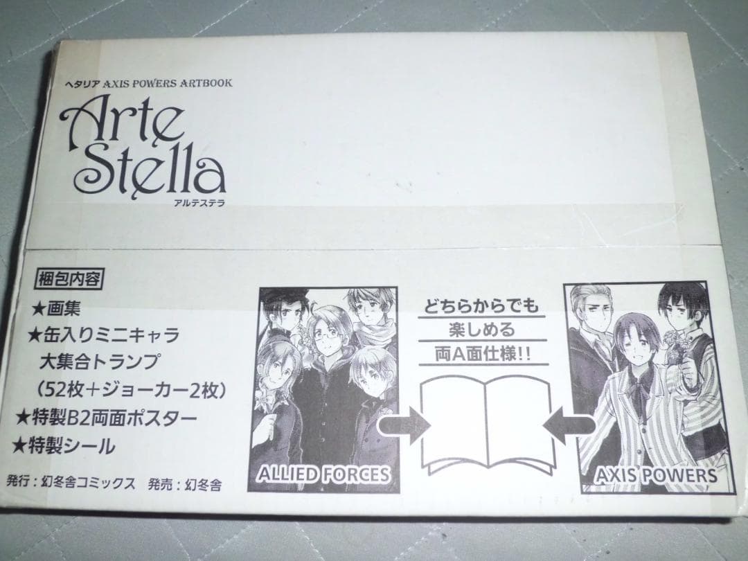 Cell Picture Artbook Artestella