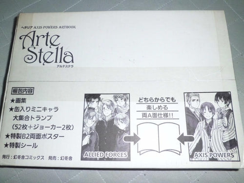 Cell Picture Artbook Artestella