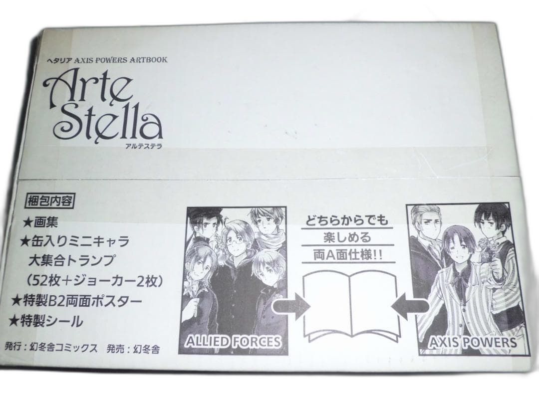 Cell Picture Artbook Artestella