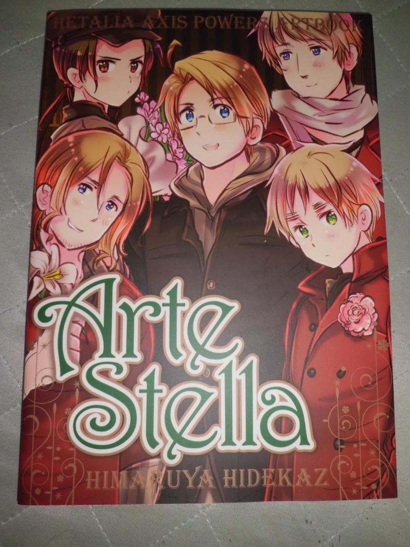 Cell Picture Artbook Artestella