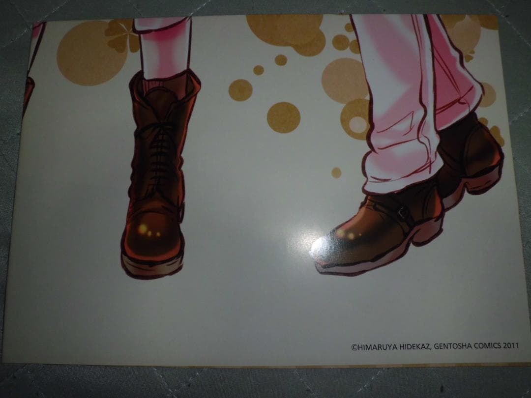 Cell Picture Artbook Artestella