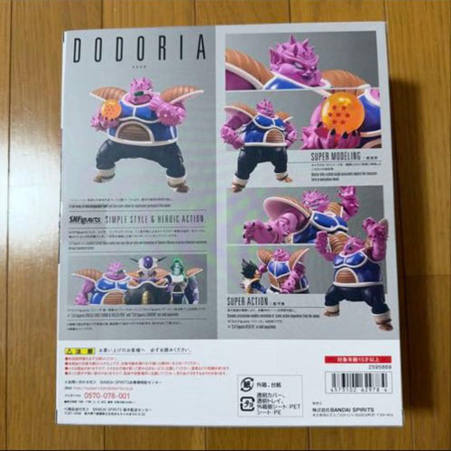 S.H.Figuarts Dragon Ball