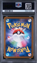 Pok Mon Trading Card Game Psa10 Ex Ma 229/193