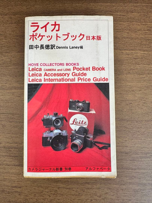 Hobbies, Sports, Practical Use