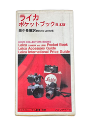 Hobbies, Sports, Practical Use