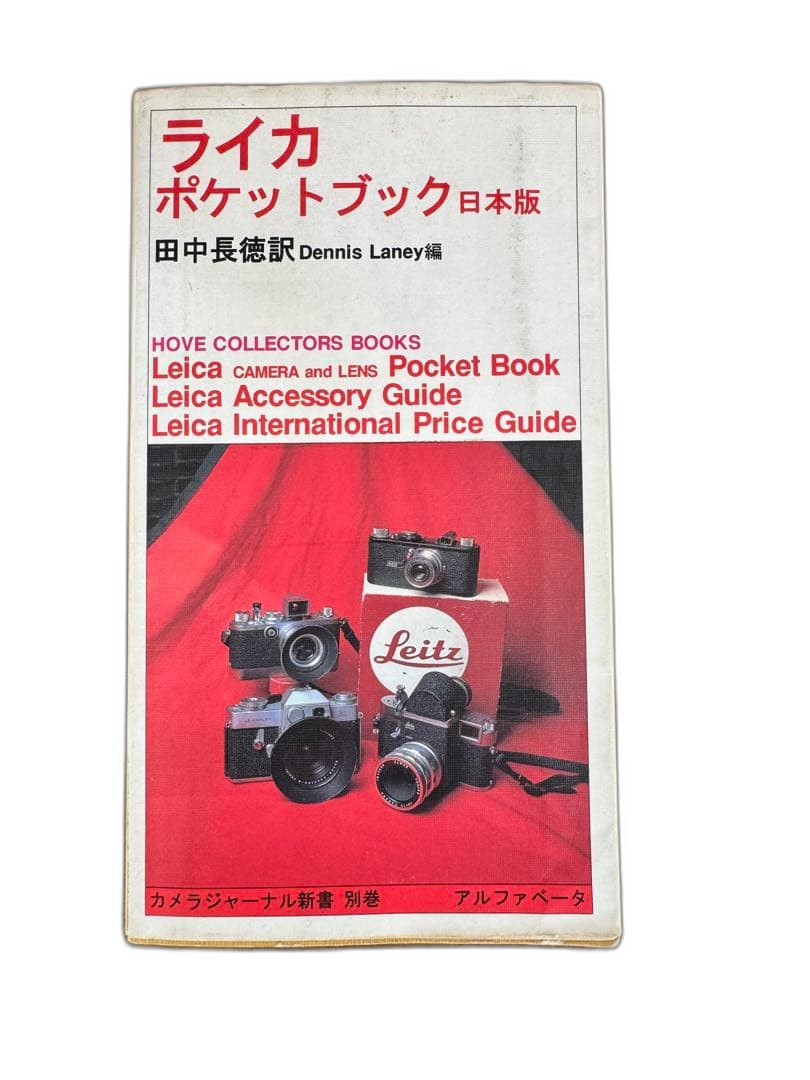 Hobbies, Sports, Practical Use