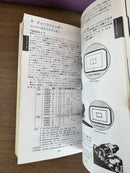 Hobbies, Sports, Practical Use