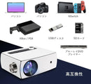 Projector Body Zimoce Hd 4K 1920 1080P 8000Lm