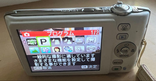 Pentax Compact Digital Camera Optio P80