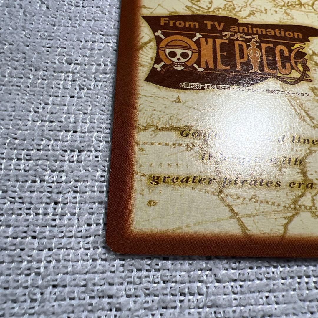 One Piece Card Game H-P1