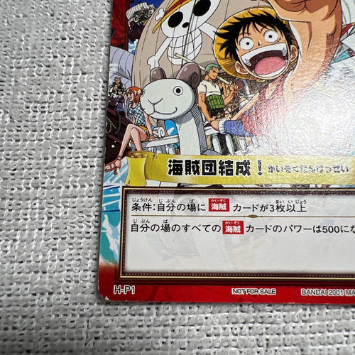 One Piece Card Game H-P1